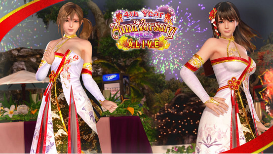 DOAXVV4周年慶狂送70連抽,溫泉場景加入遊戲 DOAXVV4周年慶狂送70連抽,溫泉場景加入遊戲
