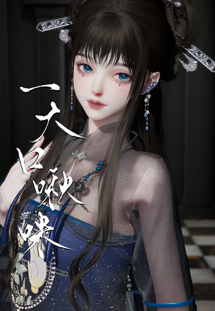 《以閃亮之名》迷心捏臉資料 迷心官方捏臉資料id