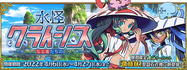 《FGO》周常任務攻略4月10日 中國伺服器周常任務2023.4.10 《FGO》周常任務攻略4月10日 中國伺服器周常任務2023.4.10