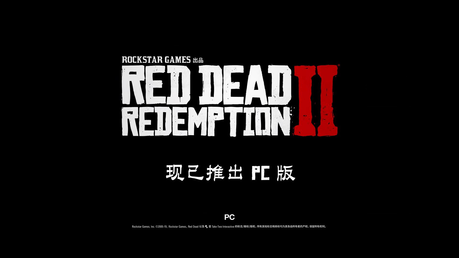 R星發布《荒野大鏢客2》預告片:亡命之徒的自我救贖 R星發布《荒野大鏢客2》預告片:亡命之徒的自我救贖