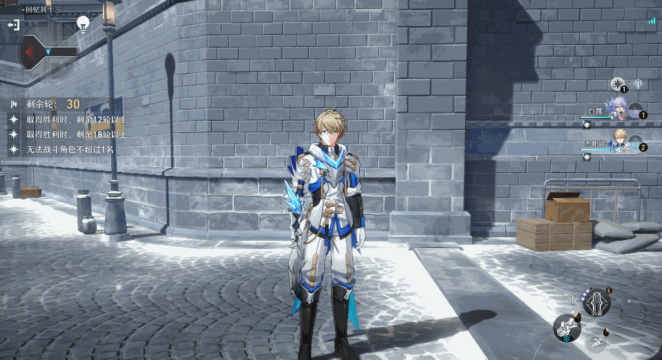 《崩壞星穹鐵道》傑帕德角色圖鑒 傑帕德技能天賦星魂消耗材料一覽