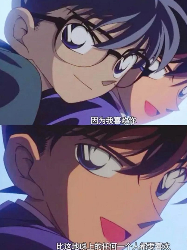 2023年了,粉絲們還在為柯南的婚事戰破蒼穹 2023年了,粉絲們還在為柯南的婚事戰破蒼穹