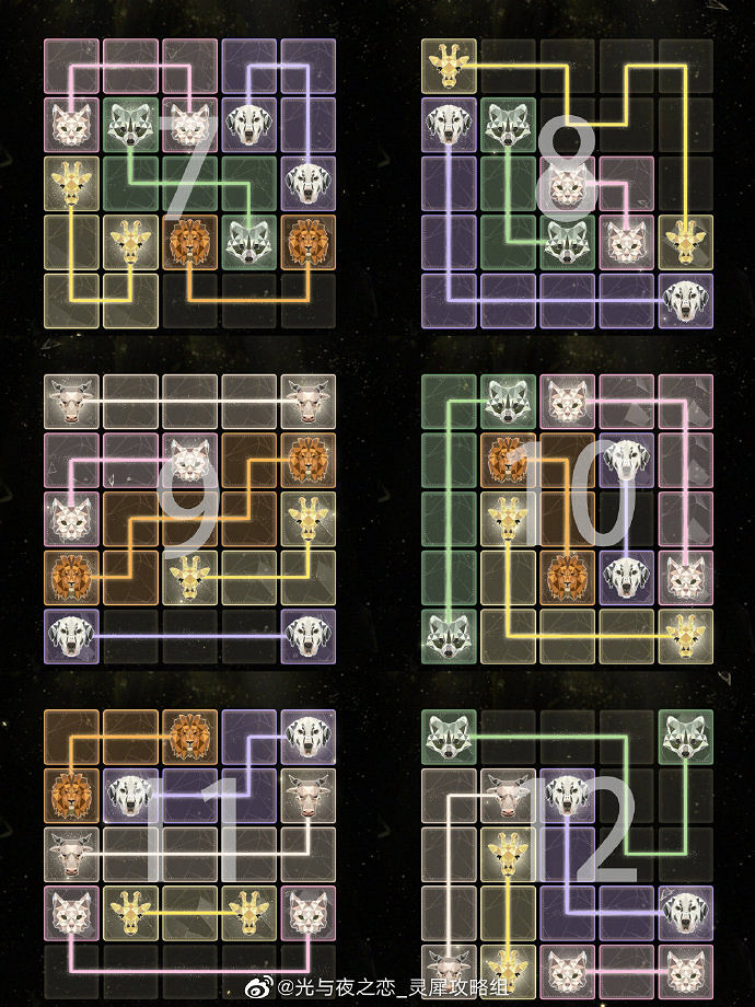 《光與夜之戀》繪心之鏡囚境關卡攻略 尋色繪影過關參考 《光與夜之戀》繪心之鏡囚境關卡攻略 尋色繪影過關參考