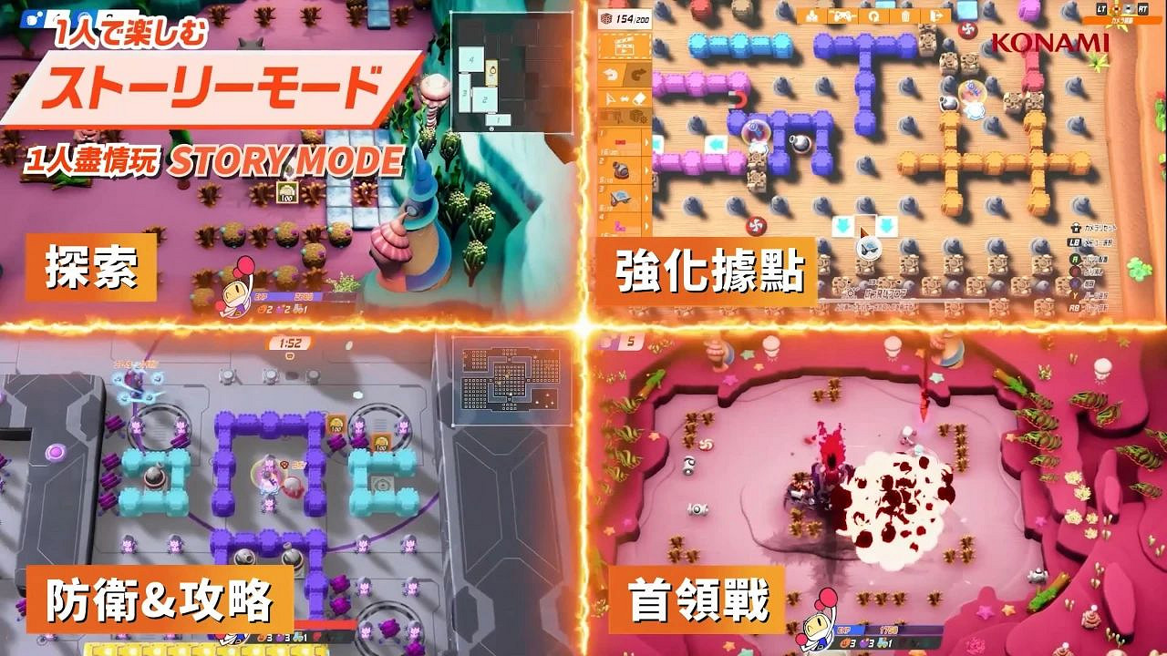 NS新聞 世嘉兩遊戲疑遭泄露 寶可夢卡牌開設中國賽事