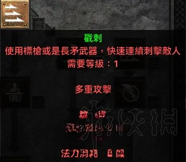 《暗黑破壞神2獄火重生》亞馬遜怎麽加點? 亞馬遜加點分享 《暗黑破壞神2獄火重生》亞馬遜怎麽加點? 亞馬遜加點分享