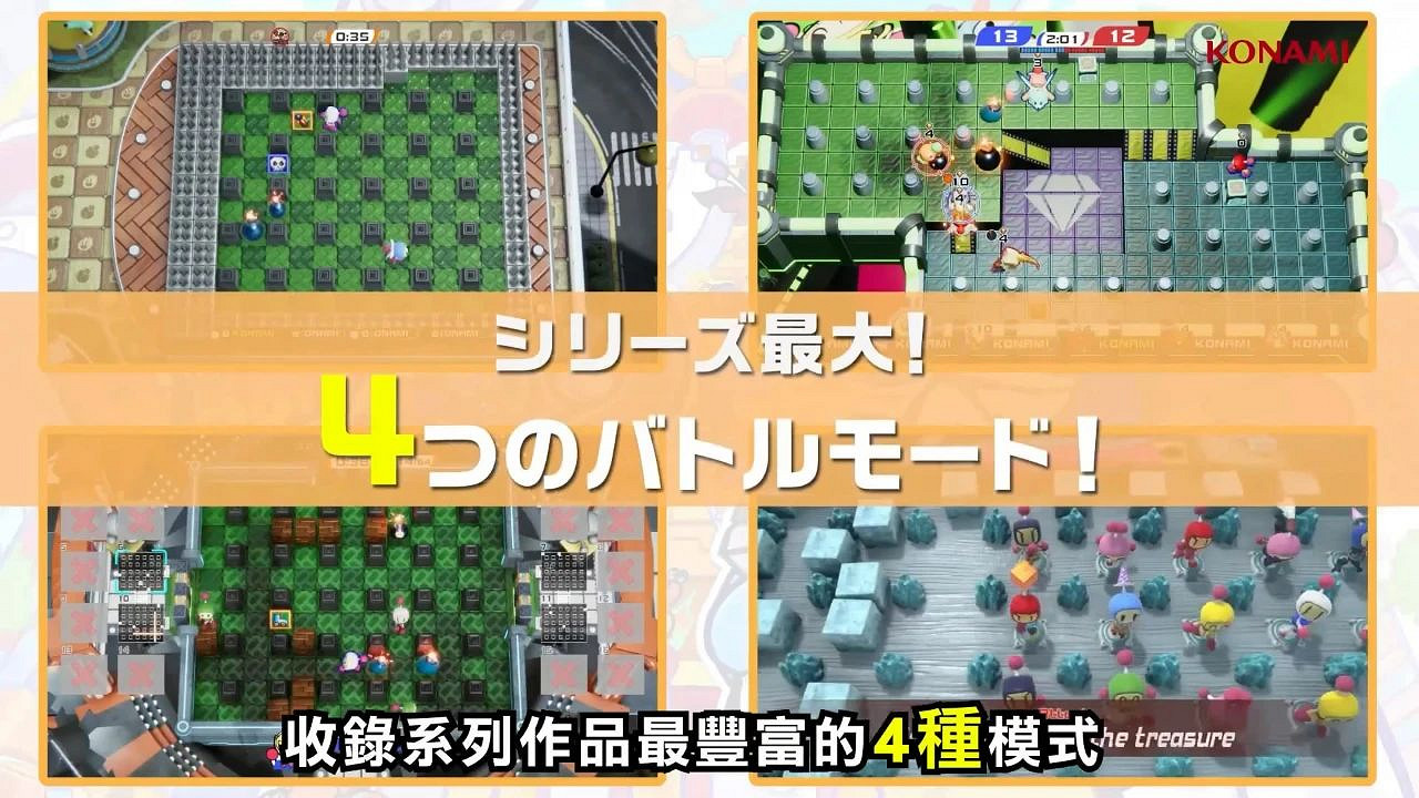 NS新聞 世嘉兩遊戲疑遭泄露 寶可夢卡牌開設中國賽事