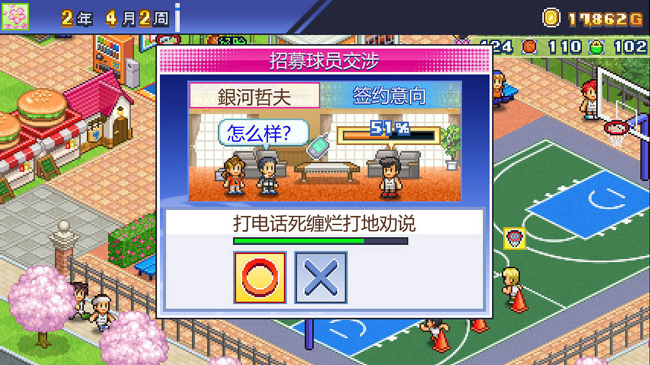 開羅《南國度假島物語》《籃球熱潮物語》Steam發售!