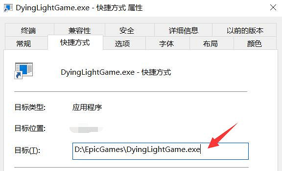一直沒修！Epic《垂死之光》存檔bug一年前就有了!