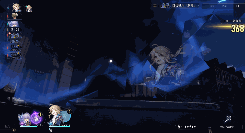 《崩壞星穹鐵道》彥卿角色圖鑒 彥卿技能天賦星魂消耗材料一覽 《崩壞星穹鐵道》彥卿角色圖鑒 彥卿技能天賦星魂消耗材料一覽