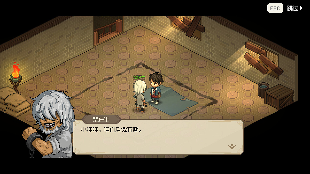 《大俠立誌傳》天魔刀法和九州訣怎麽獲取?九州訣天魔刀法獲取攻略 《大俠立誌傳》天魔刀法和九州訣怎麽獲取?九州訣天魔刀法獲取攻略