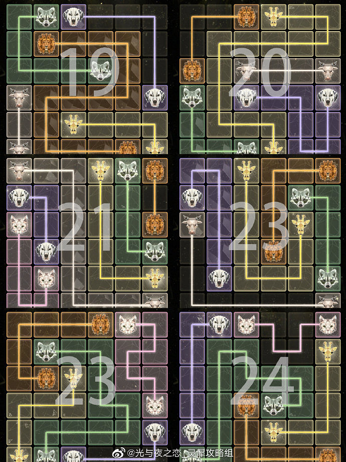 《光與夜之戀》繪心之鏡囚境關卡攻略 尋色繪影過關參考 《光與夜之戀》繪心之鏡囚境關卡攻略 尋色繪影過關參考