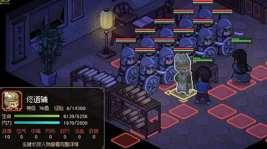 《大俠立誌傳》開化塔怎麽過？開化塔收集攻略