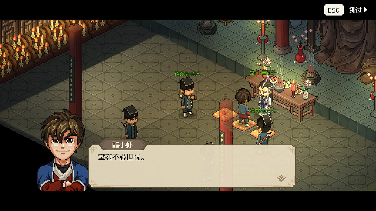 《大俠立誌傳》天魔刀法和九州訣怎麽獲取?九州訣天魔刀法獲取攻略 《大俠立誌傳》天魔刀法和九州訣怎麽獲取?九州訣天魔刀法獲取攻略