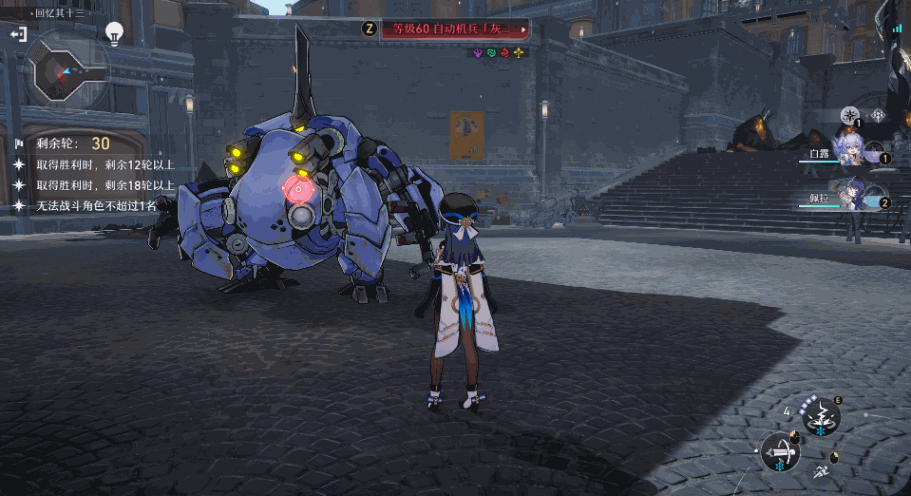 《崩壞星穹鐵道》佩拉角色圖鑒 佩拉技能天賦星魂消耗材料一覽