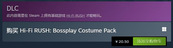 6套酷炫服裝！《Hi-Fi Rush》“主管套裝包”DLC上線