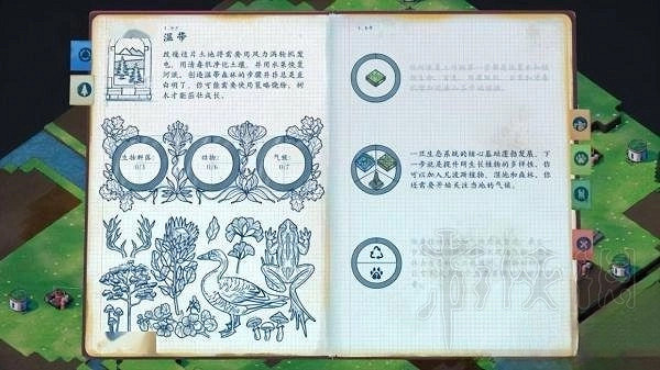 《伊始之地》遮陽網柱是什麽? 建築攻略分享 《伊始之地》遮陽網柱是什麽? 建築攻略分享