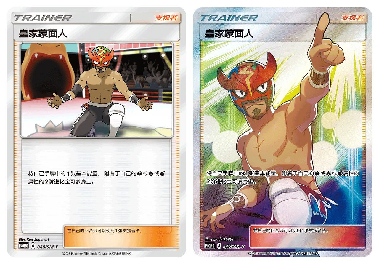 NS新聞 世嘉兩遊戲疑遭泄露 寶可夢卡牌開設中國賽事