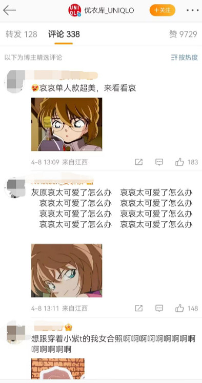 2023年了,粉絲們還在為柯南的婚事戰破蒼穹 2023年了,粉絲們還在為柯南的婚事戰破蒼穹