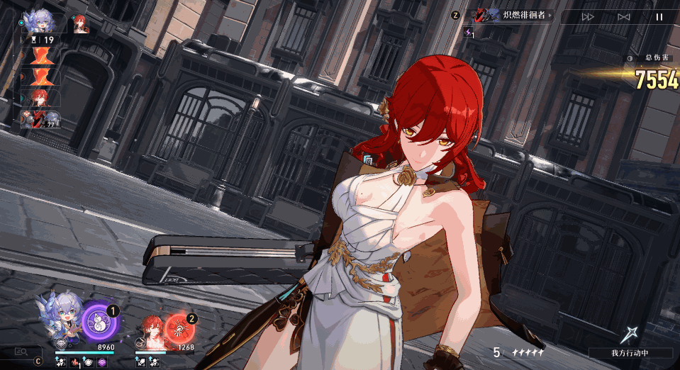 《崩壞星穹鐵道》姬子角色圖鑒 姬子技能天賦星魂消耗材料一覽