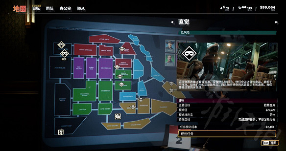 《法外梟雄滾石城》貝克之戰模式怎麽樣？貝克之戰模式詳情一覽