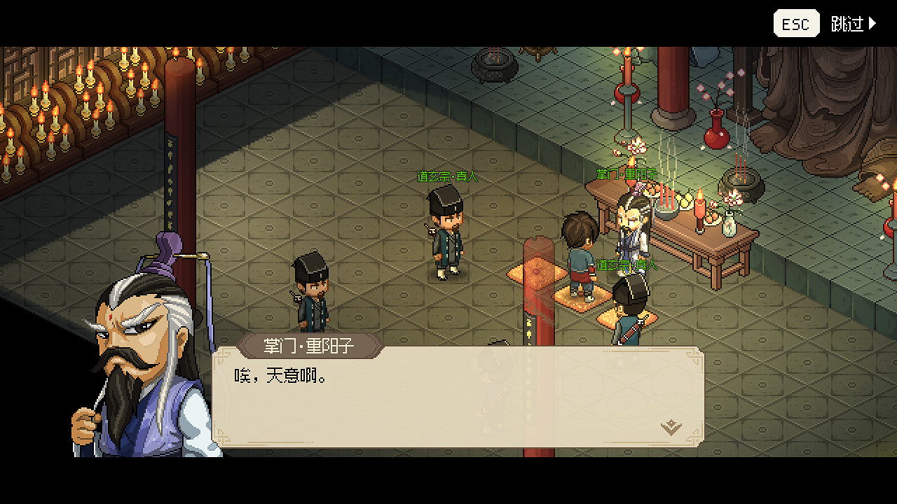 《大俠立誌傳》天魔刀法和九州訣怎麽獲取?九州訣天魔刀法獲取攻略 《大俠立誌傳》天魔刀法和九州訣怎麽獲取?九州訣天魔刀法獲取攻略