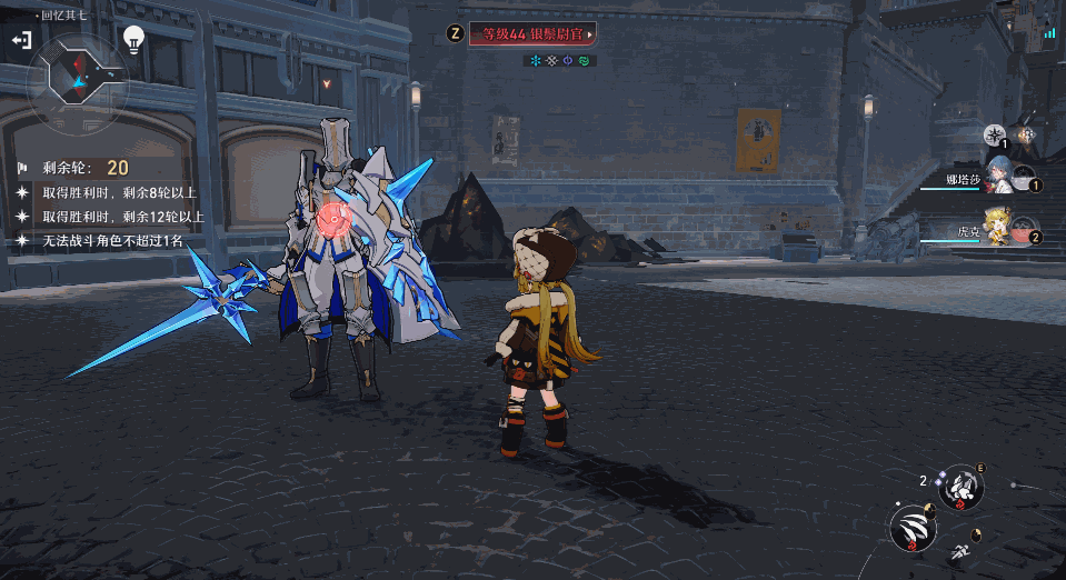 《崩壞星穹鐵道》虎克角色圖鑒 虎克技能天賦星魂消耗材料一覽 《崩壞星穹鐵道》虎克角色圖鑒 虎克技能天賦星魂消耗材料一覽