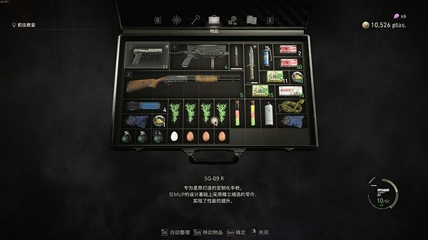 《惡靈古堡4重製版》10個捷徑小技巧 如何速通關卡? 《惡靈古堡4重製版》10個捷徑小技巧 如何速通關卡?