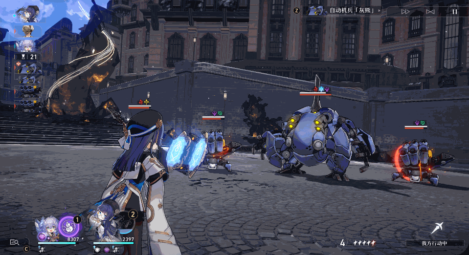 《崩壞星穹鐵道》佩拉角色圖鑒 佩拉技能天賦星魂消耗材料一覽