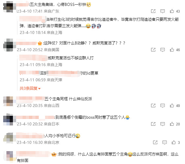 《惡靈古堡：死亡島》新截圖泄露 對面Boss要遭老罪咯