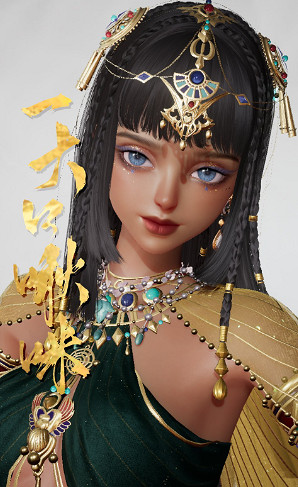 《以閃亮之名》綺夜捏臉資料 綺夜官方捏臉資料id