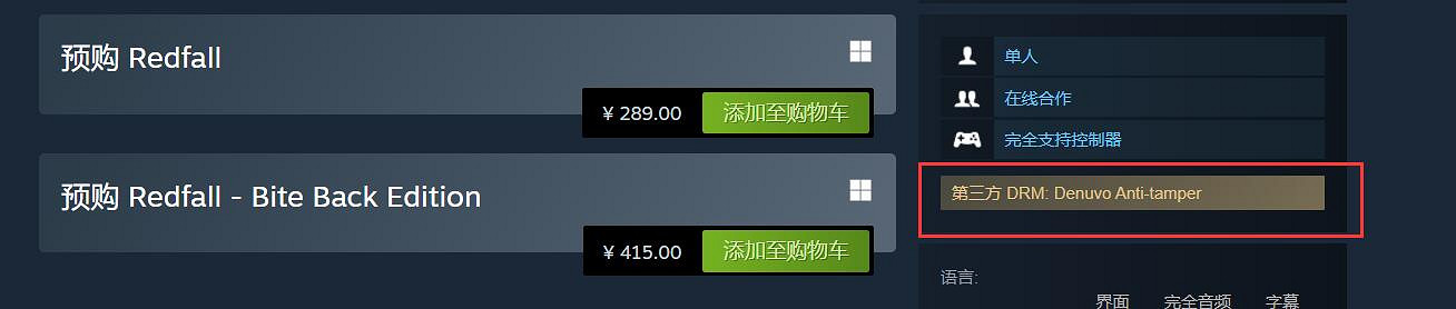 DeBuff拉滿！《紅霞島》Steam頁面顯示確認使用D加密