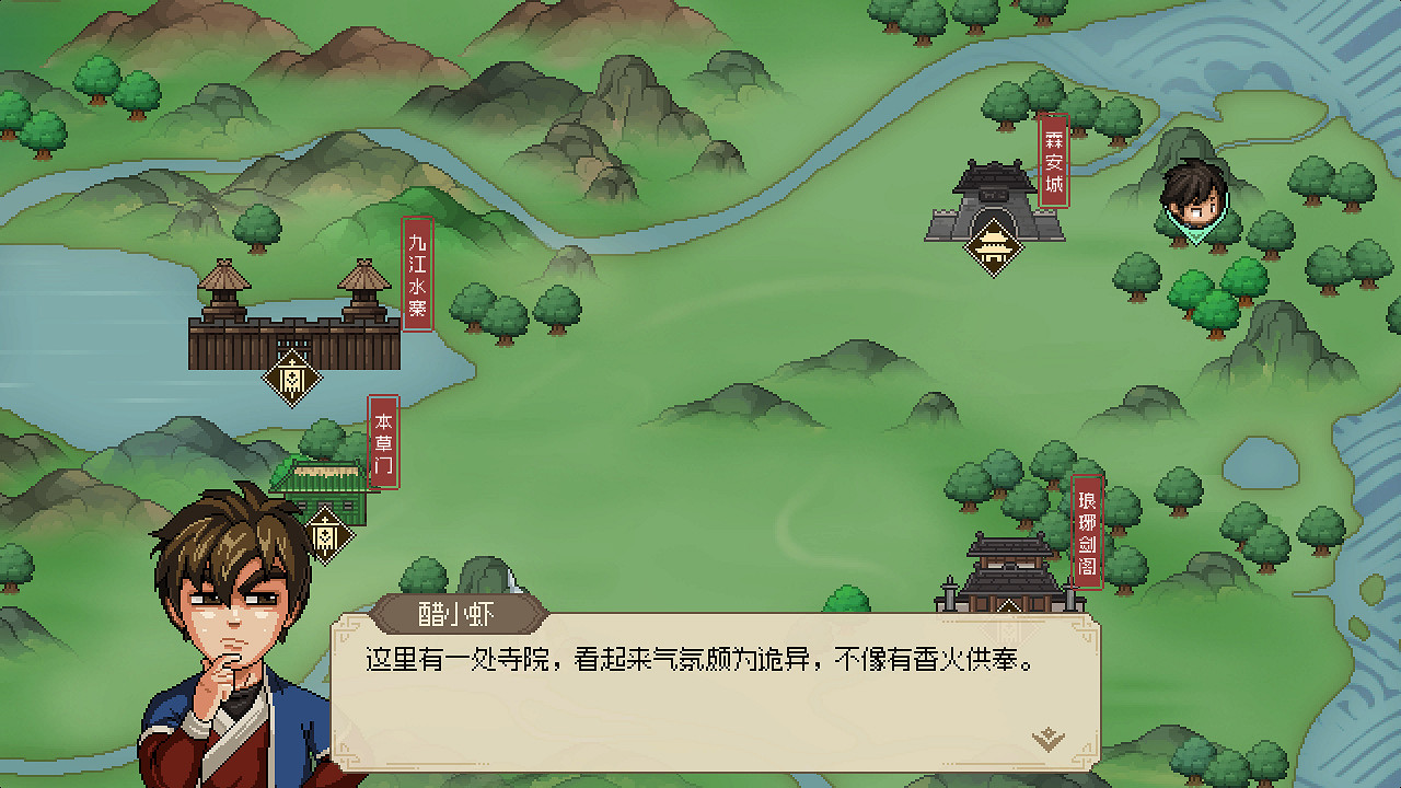 《大俠立誌傳》天魔刀法和九州訣怎麽獲取?九州訣天魔刀法獲取攻略 《大俠立誌傳》天魔刀法和九州訣怎麽獲取?九州訣天魔刀法獲取攻略