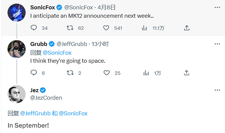 傳聞:《真人快打12》本周正式官宣!今年9月發售! 傳聞:《真人快打12》本周正式官宣!今年9月發售!