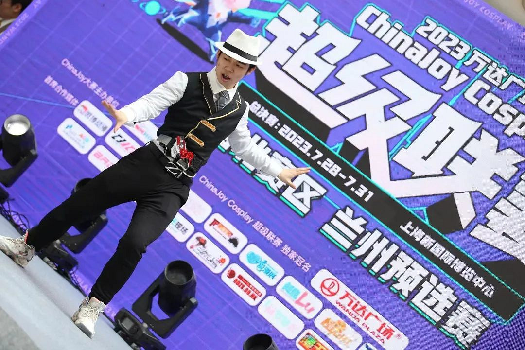 2023萬達廣場XChinaJoy Cosplay超級聯賽蘭州賽區預選結束