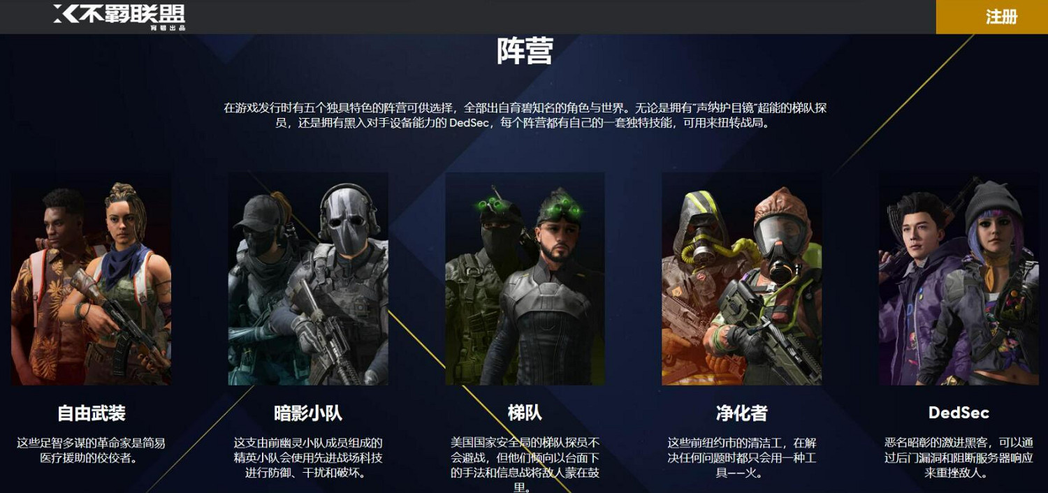 《不羈聯盟》封測將至 本周可觀看直播掉落封測資格！