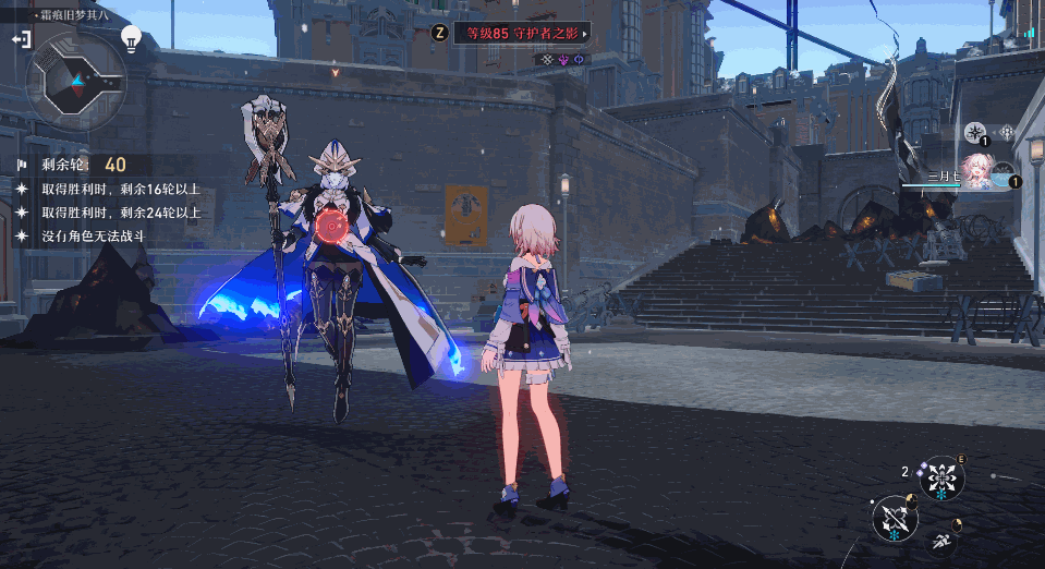 《崩壞星穹鐵道》三月七角色圖鑒 三月七技能天賦星魂消耗材料一覽