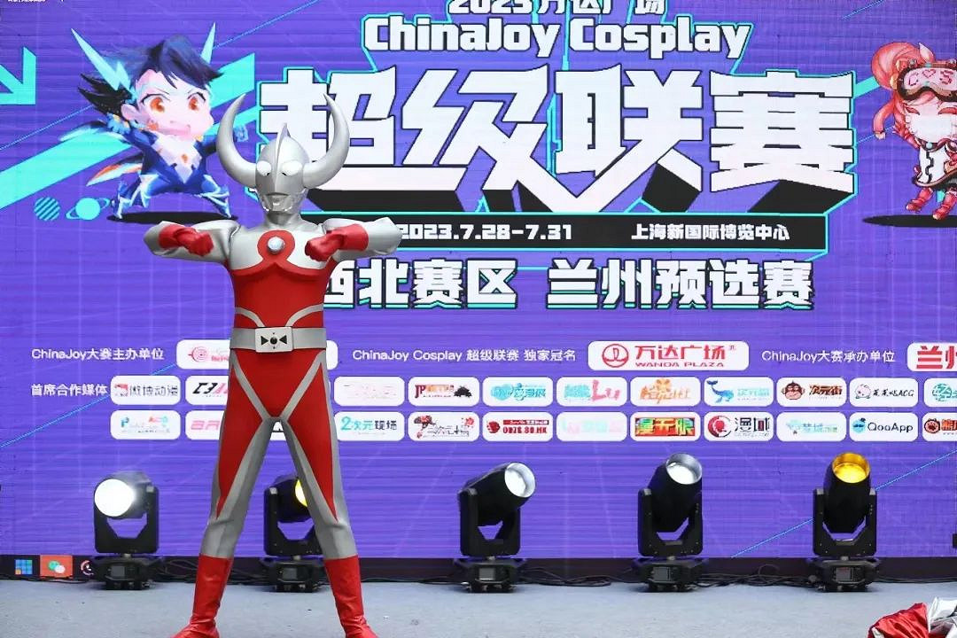 2023萬達廣場XChinaJoy Cosplay超級聯賽蘭州賽區預選結束