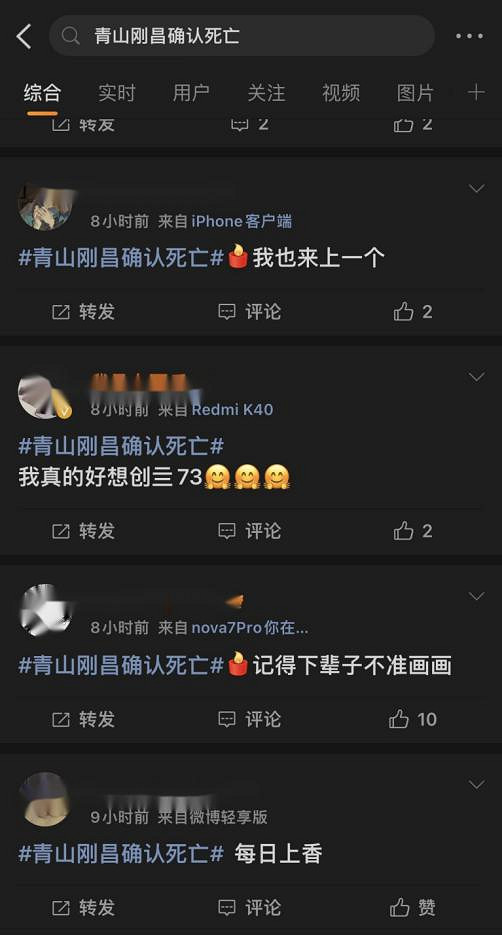 2023年了,粉絲們還在為柯南的婚事戰破蒼穹 2023年了,粉絲們還在為柯南的婚事戰破蒼穹