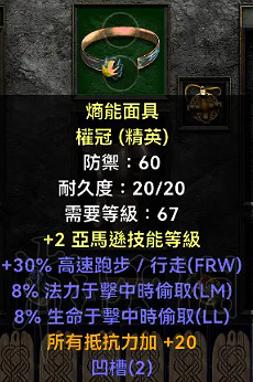 《暗黑破壞神2獄火重生》亞馬遜怎麽加點? 亞馬遜加點分享 《暗黑破壞神2獄火重生》亞馬遜怎麽加點? 亞馬遜加點分享