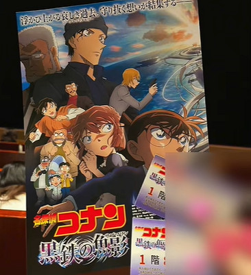 2023年了,粉絲們還在為柯南的婚事戰破蒼穹 2023年了,粉絲們還在為柯南的婚事戰破蒼穹