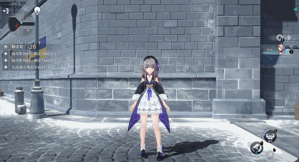 《崩壞星穹鐵道》黑塔角色圖鑒 黑塔技能天賦星魂消耗材料一覽