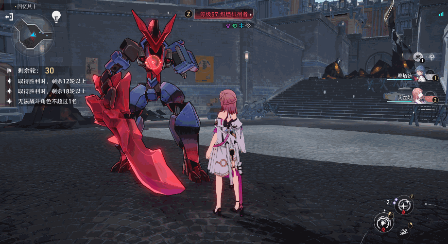 《崩壞星穹鐵道》艾絲妲角色圖鑒 艾絲妲技能天賦星魂消耗材料一覽