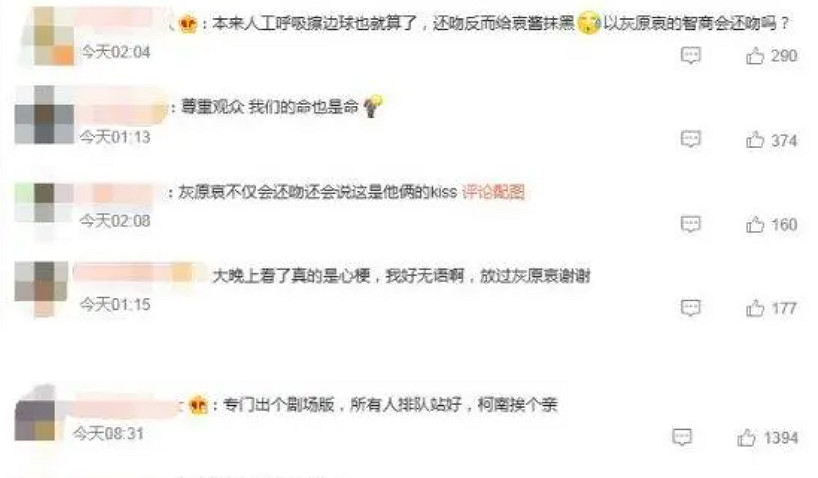 2023年了,粉絲們還在為柯南的婚事戰破蒼穹 2023年了,粉絲們還在為柯南的婚事戰破蒼穹