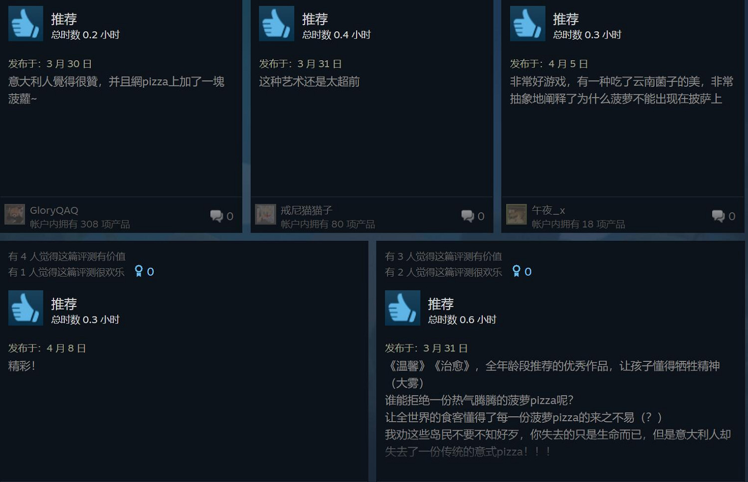 這款免費新遊戲Steam好評如潮!10分鐘體驗第九藝術 這款免費新遊戲Steam好評如潮!10分鐘體驗第九藝術