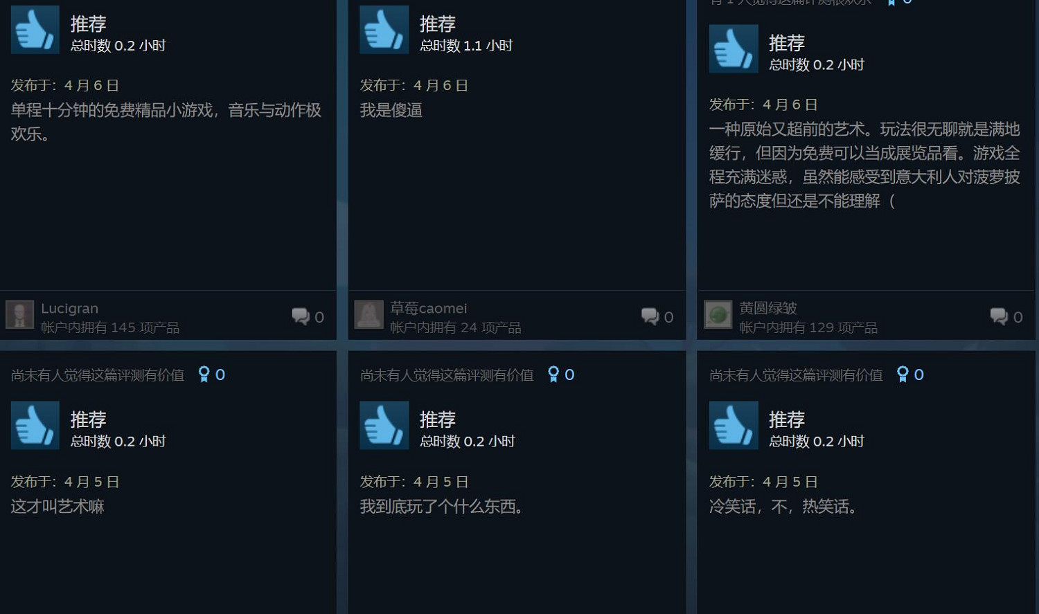 這款免費新遊戲Steam好評如潮!10分鐘體驗第九藝術 這款免費新遊戲Steam好評如潮!10分鐘體驗第九藝術