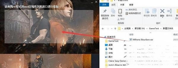 《惡靈古堡4重製版》mod使用教學 mod怎麽使用? 《惡靈古堡4重製版》mod使用教學 mod怎麽使用?