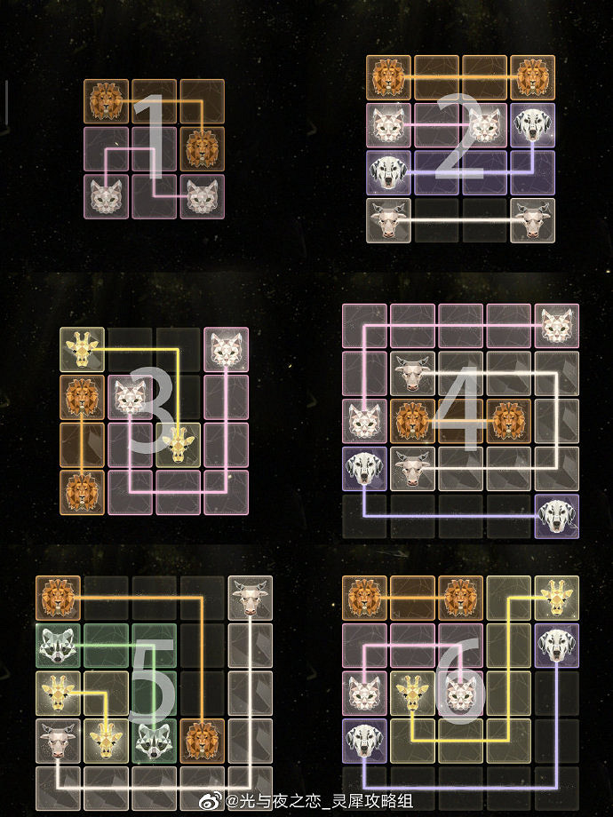 《光與夜之戀》繪心之鏡囚境關卡攻略 尋色繪影過關參考 《光與夜之戀》繪心之鏡囚境關卡攻略 尋色繪影過關參考