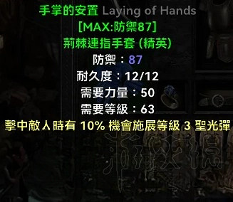 《暗黑破壞神2獄火重生》亞馬遜怎麽加點? 亞馬遜加點分享 《暗黑破壞神2獄火重生》亞馬遜怎麽加點? 亞馬遜加點分享