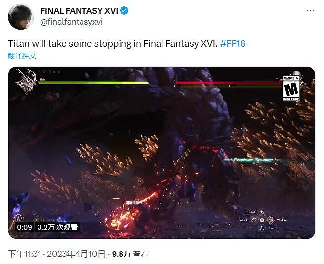 《最終幻想16》公布新實機：這血條布局無言以對！