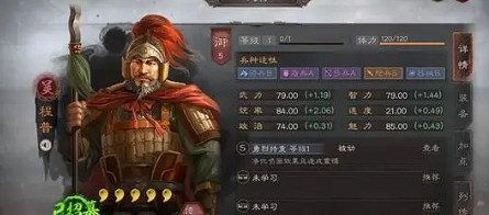 《三國志戰略版》平民共存頂配孫權吳槍 孫權程普魯肅